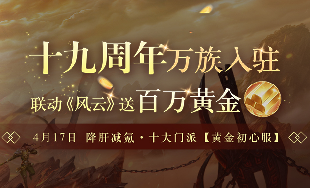 意昂2
